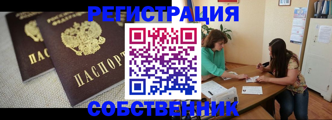 форма 3 в Чаплыгине