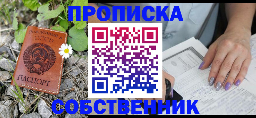 форма 3 в Чаплыгине