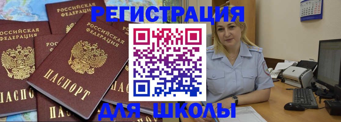 временная регистрация поиск в Чаплыгине